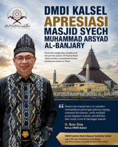 IBNU SINA DMDI