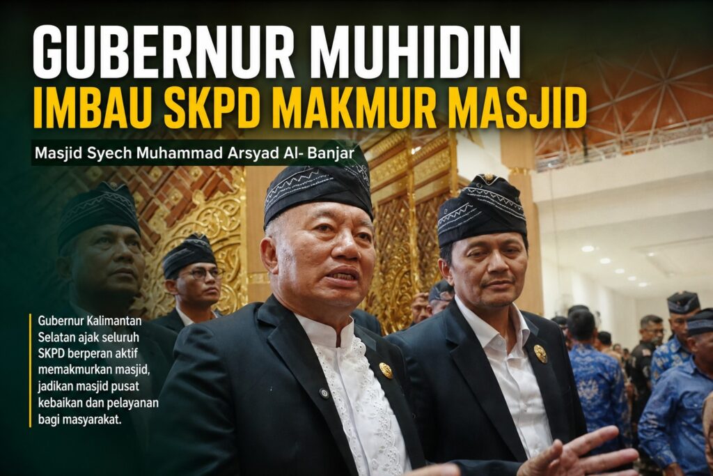 MASJID